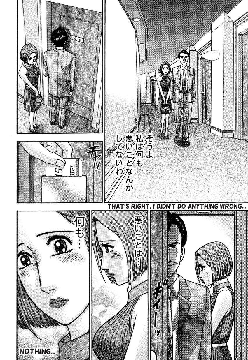 Read S+M chapter 98 image 19 on Lezhin