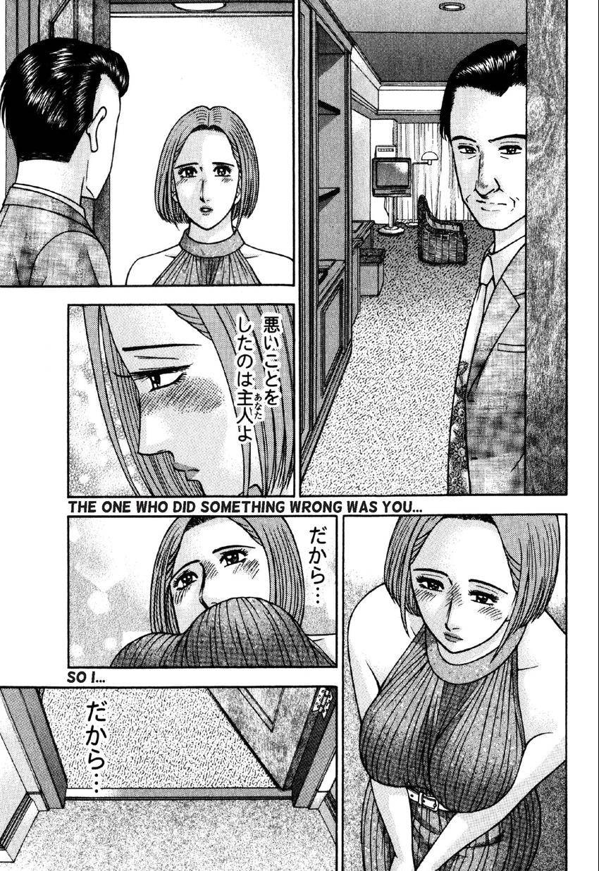 Read S+M chapter 98 image 20 on Lezhin