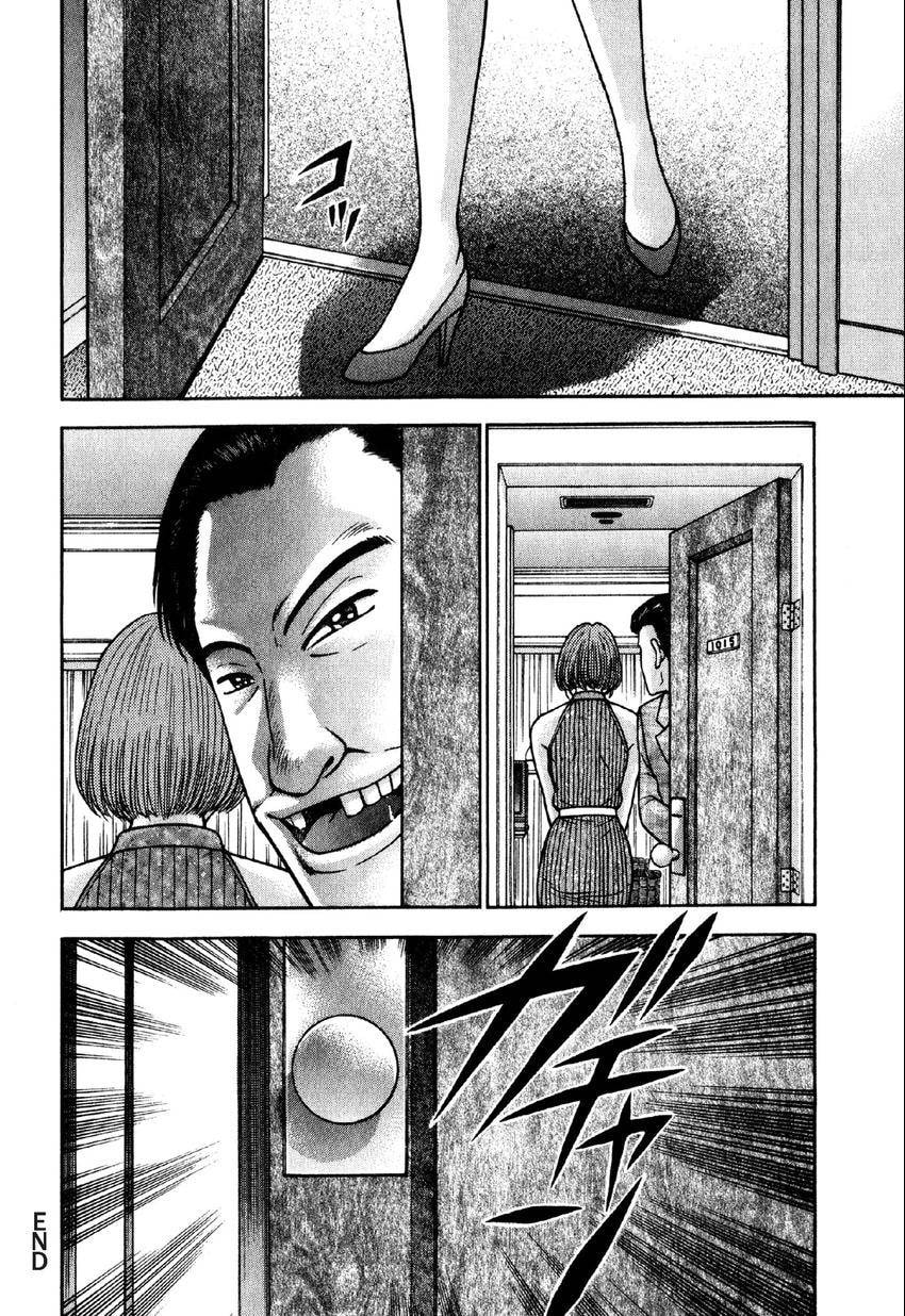 Read S+M chapter 98 image 21 on Lezhin