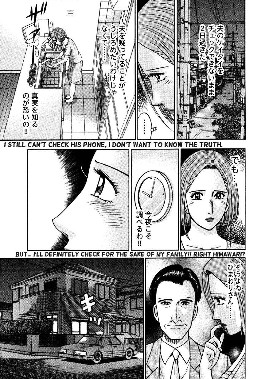 Read S+M chapter 98 image 4 on Lezhin
