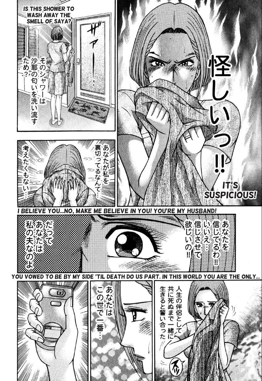 Read S+M chapter 98 image 7 on Lezhin