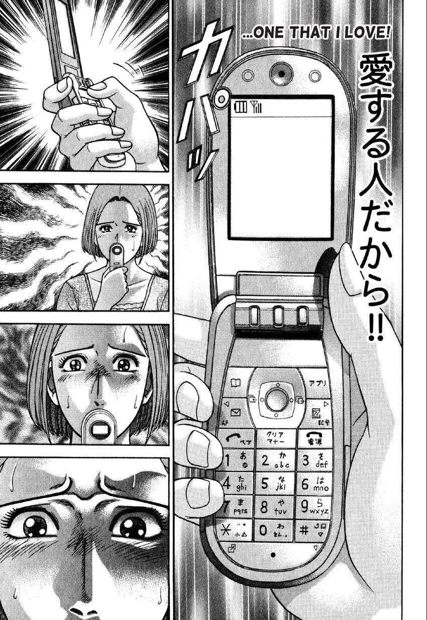 Read S+M chapter 98 image 8 on Lezhin