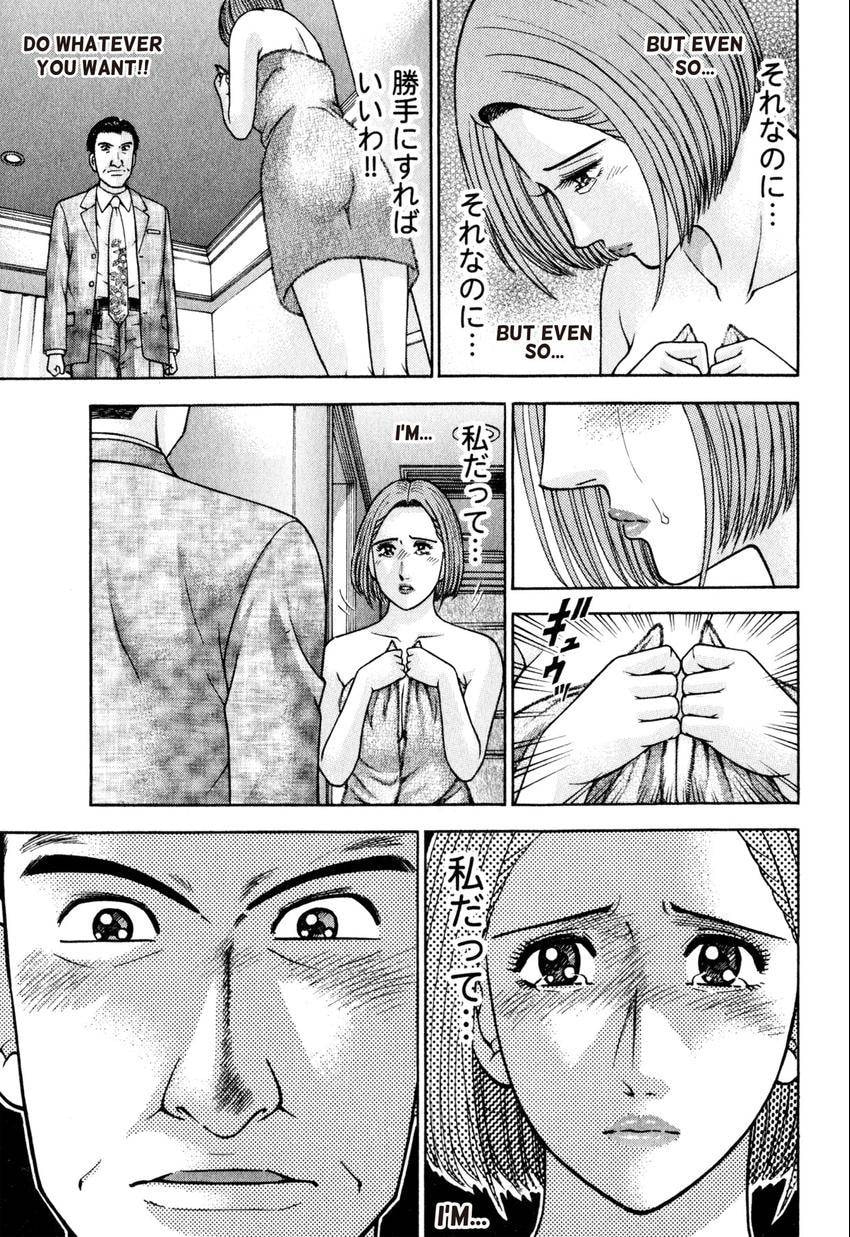 Read S+M chapter 99 image 10 on Lezhin