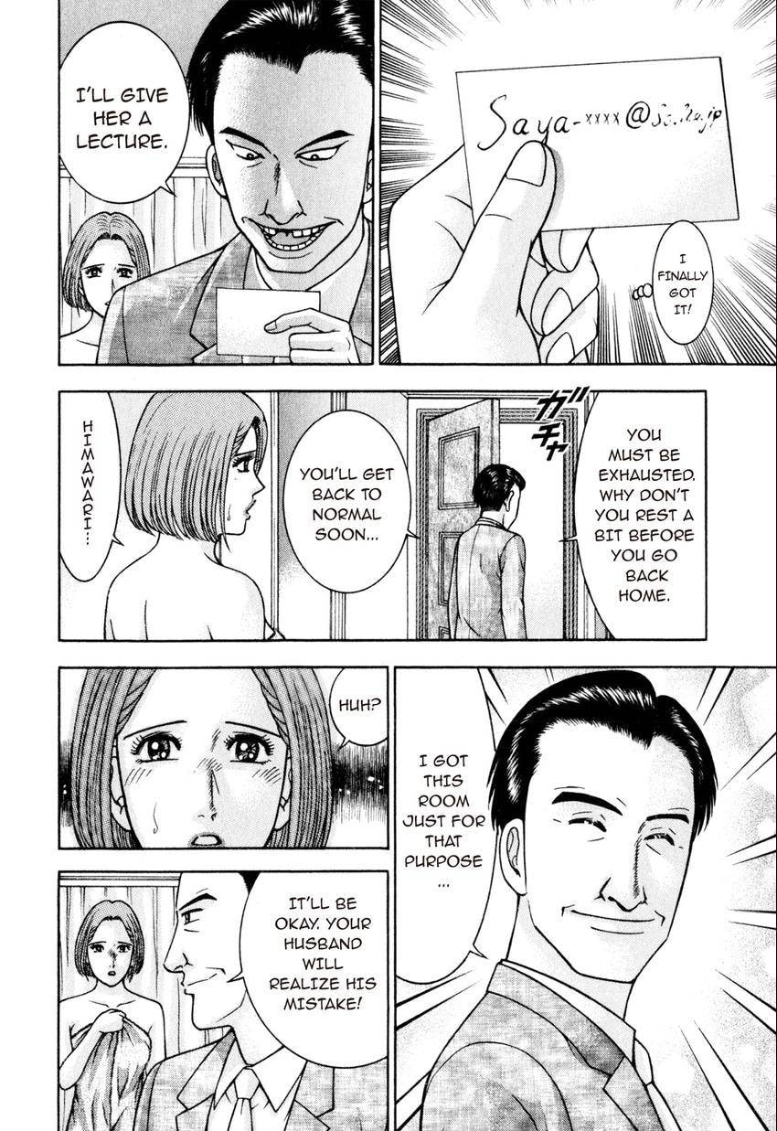 Read S+M chapter 99 image 17 on Lezhin