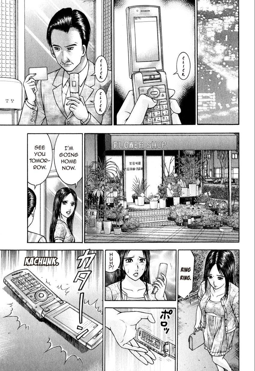 Read S+M chapter 99 image 20 on Lezhin