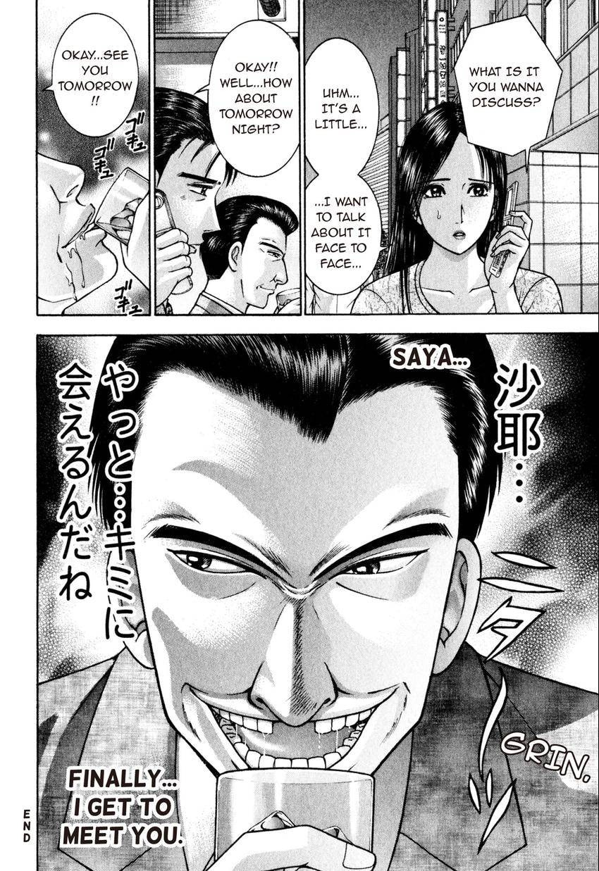 Read S+M chapter 99 image 24 on Lezhin