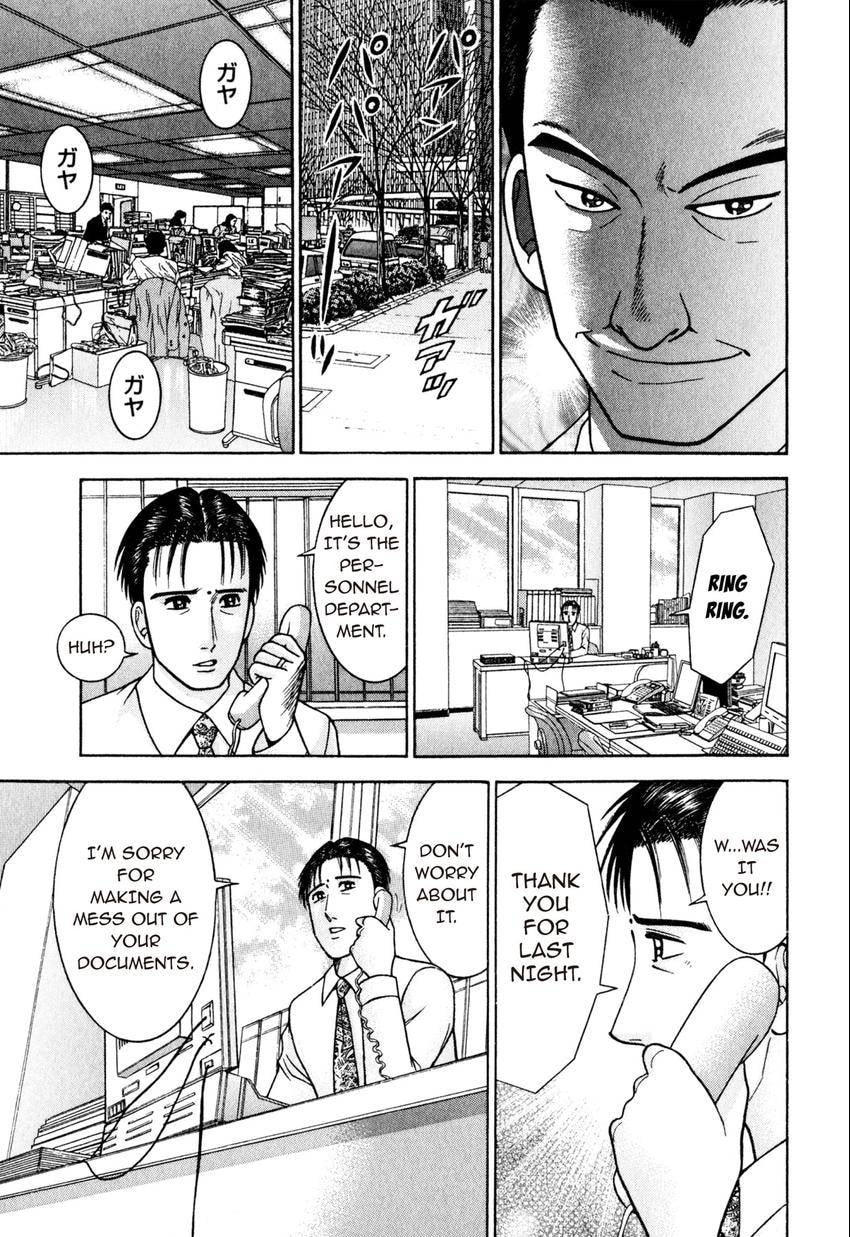 Read S+M chapter 99 image 6 on Lezhin