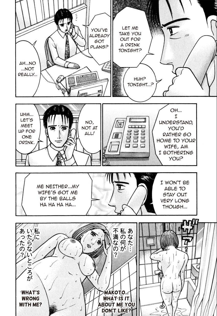 Read S+M chapter 99 image 7 on Lezhin