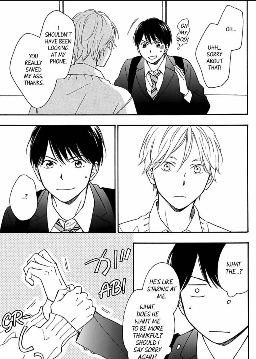 Read S&N chapter 1 image 14 on Lezhin