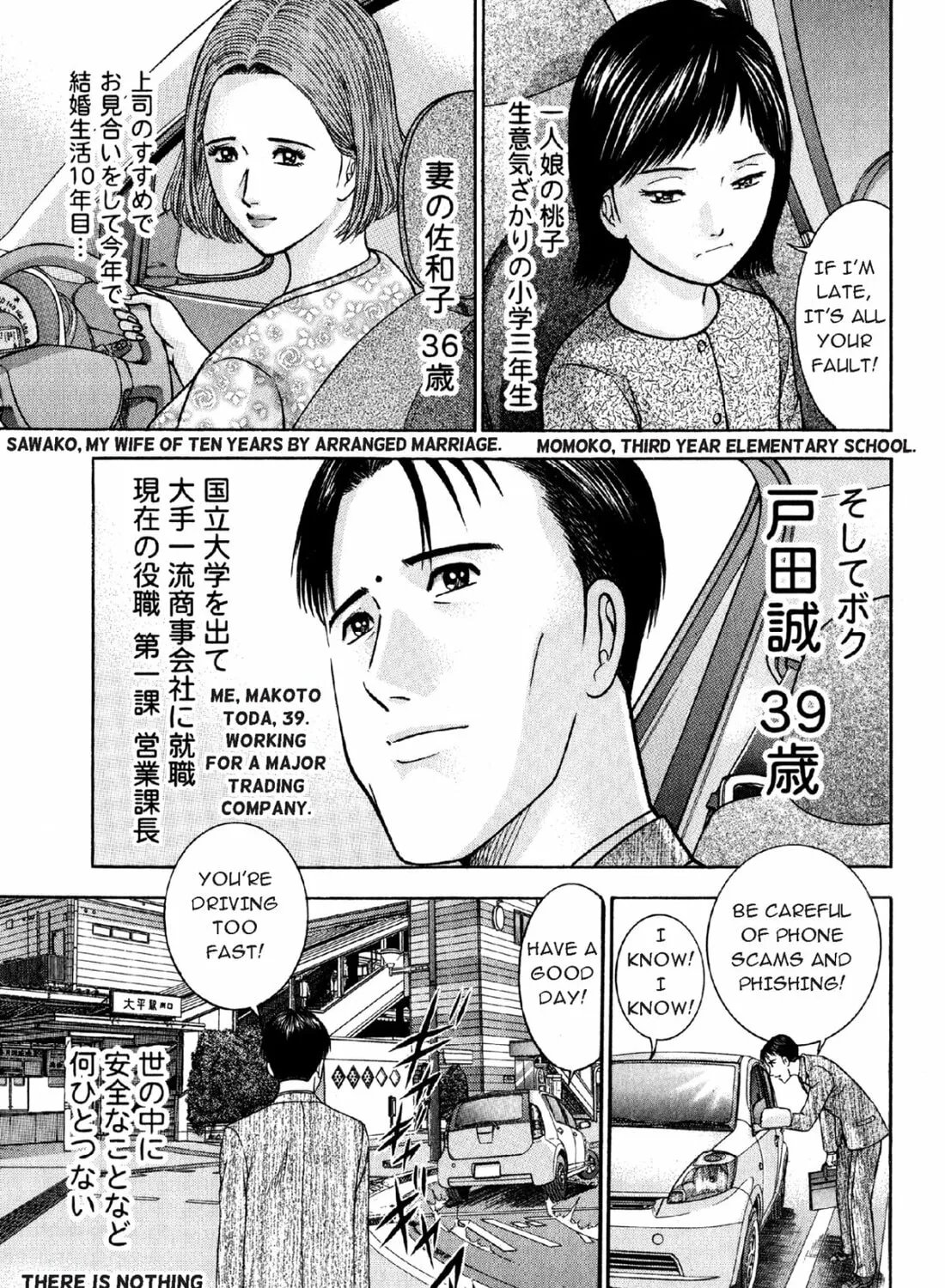 Read S to M chapter 1 image 12 on Lezhin