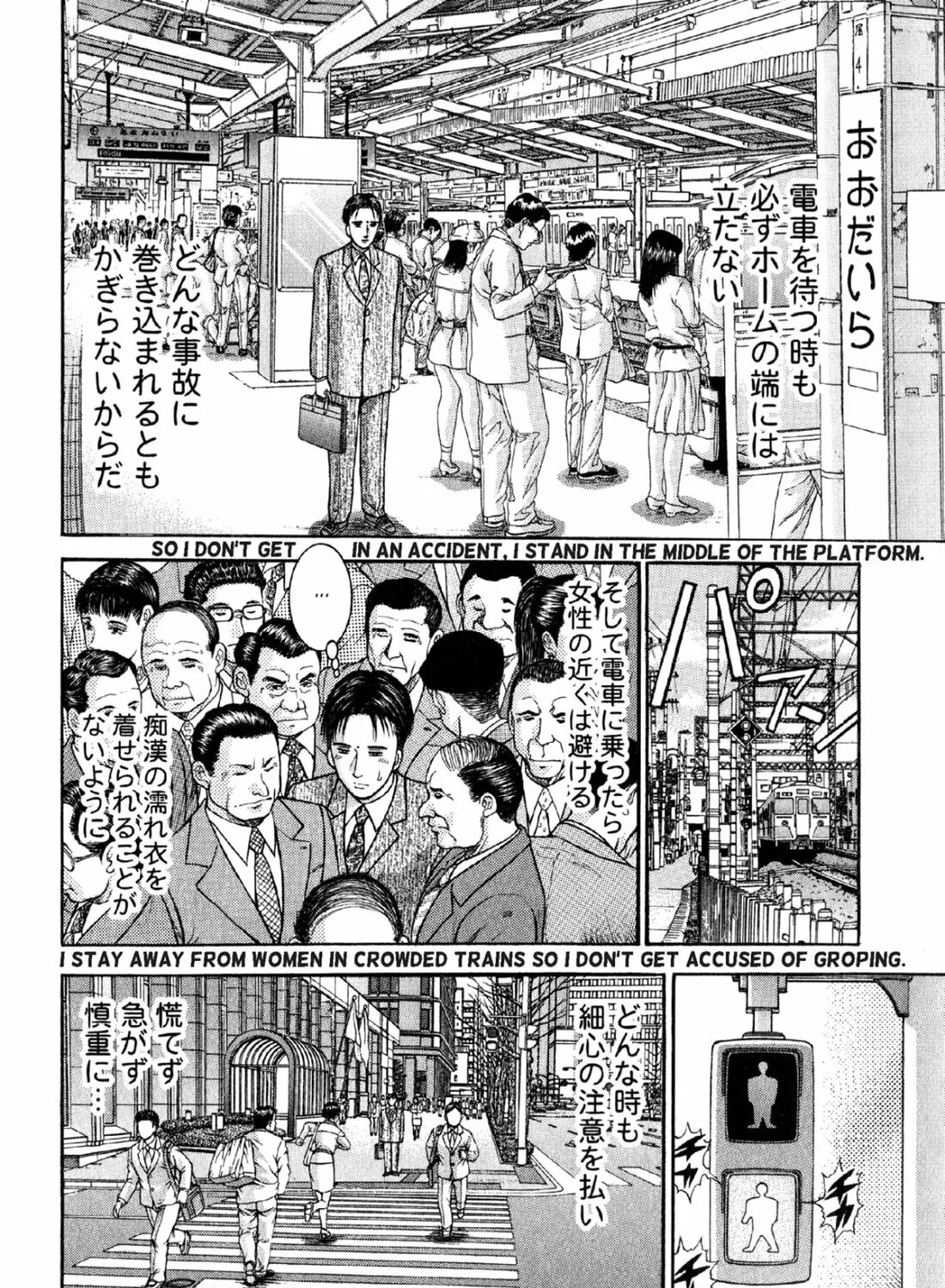 Read S to M chapter 1 image 14 on Lezhin