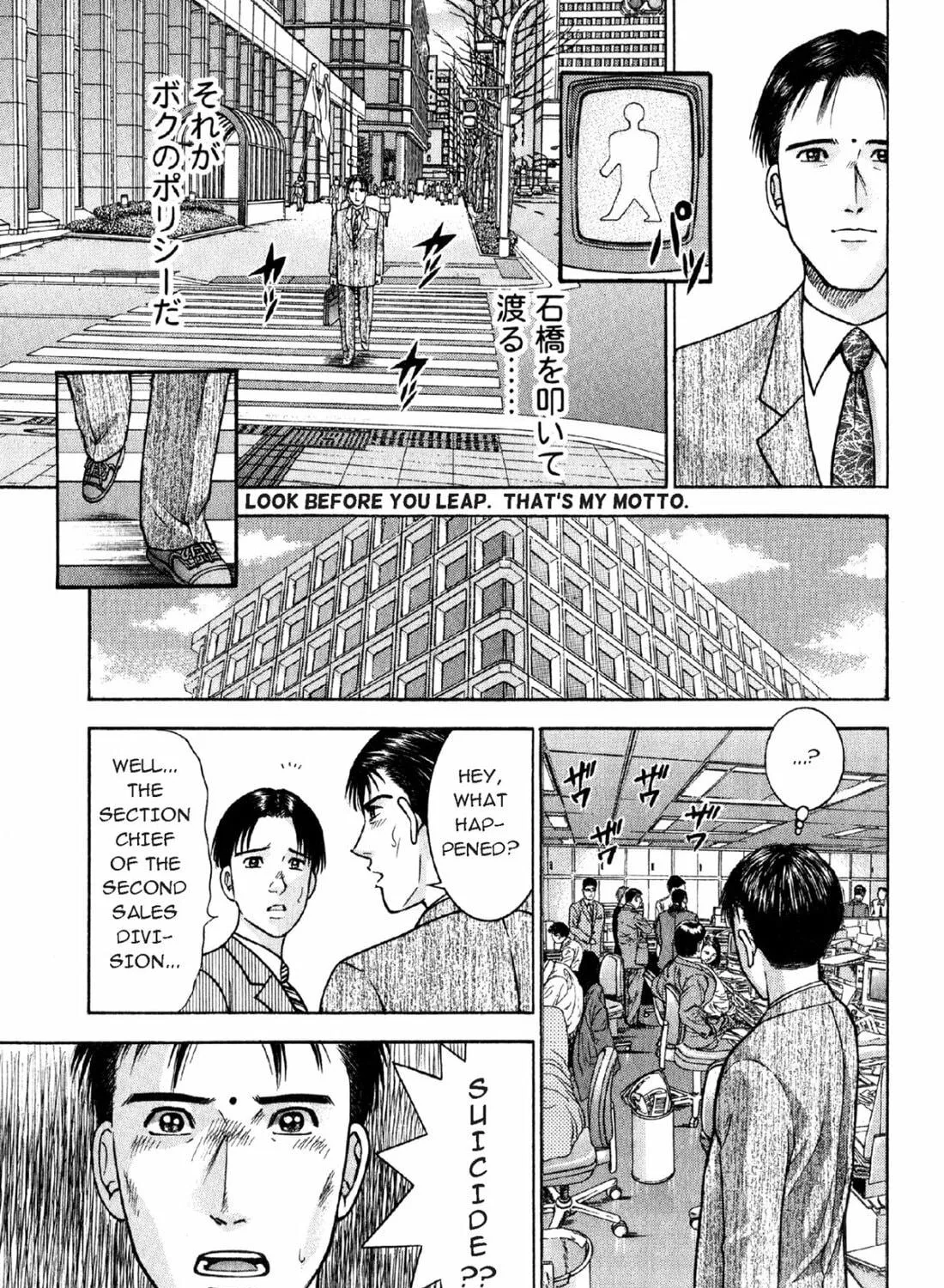 Read S to M chapter 1 image 16 on Lezhin