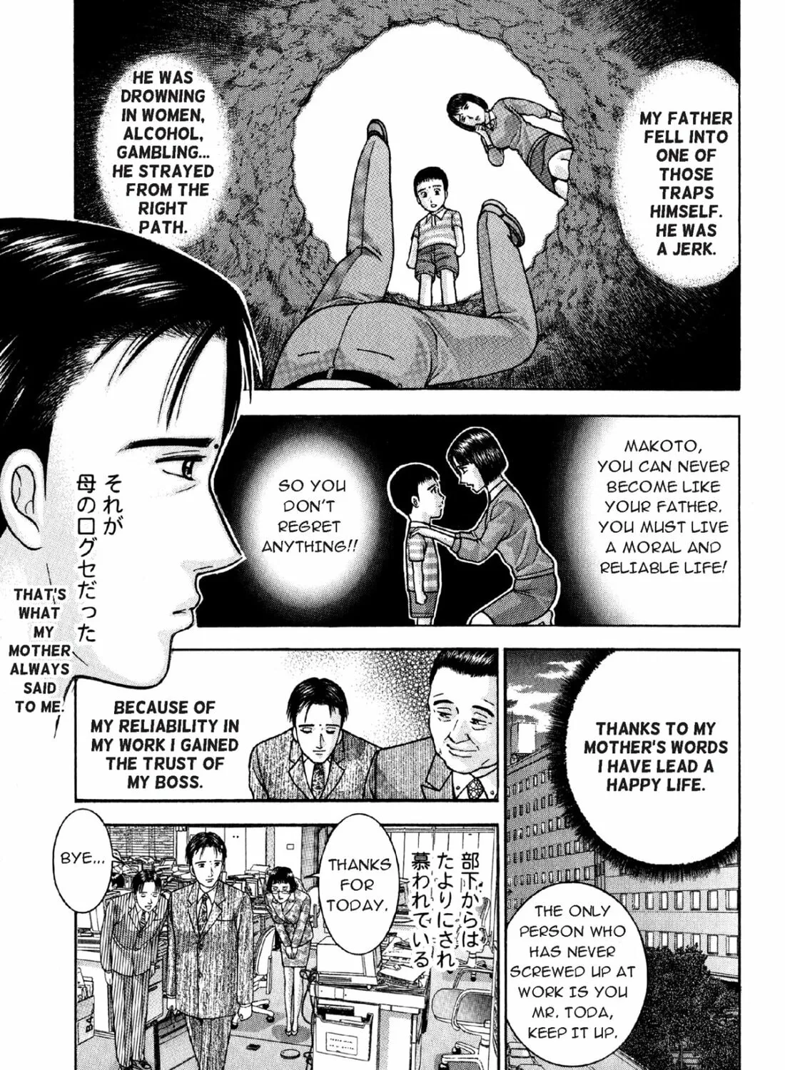 Read S to M chapter 1 image 20 on Lezhin