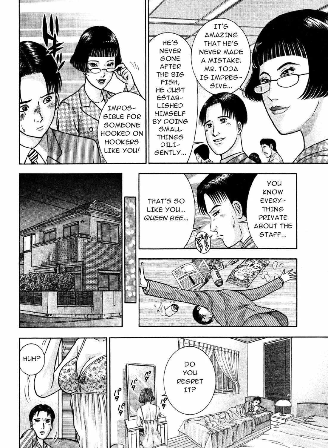 Read S to M chapter 1 image 22 on Lezhin
