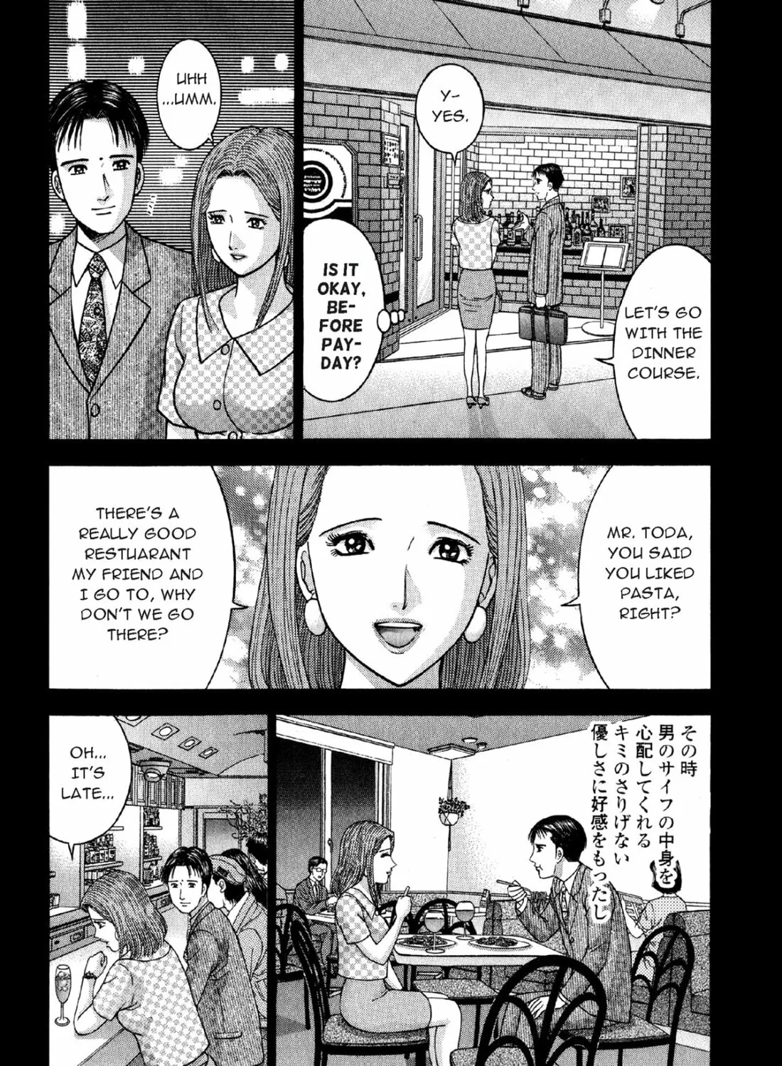 Read S to M chapter 1 image 26 on Lezhin