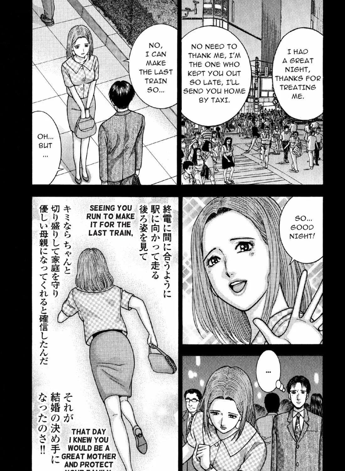 Read S to M chapter 1 image 28 on Lezhin