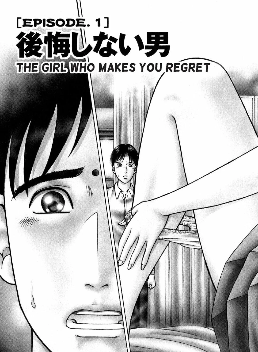 Read S to M chapter 1 image 4 on Lezhin