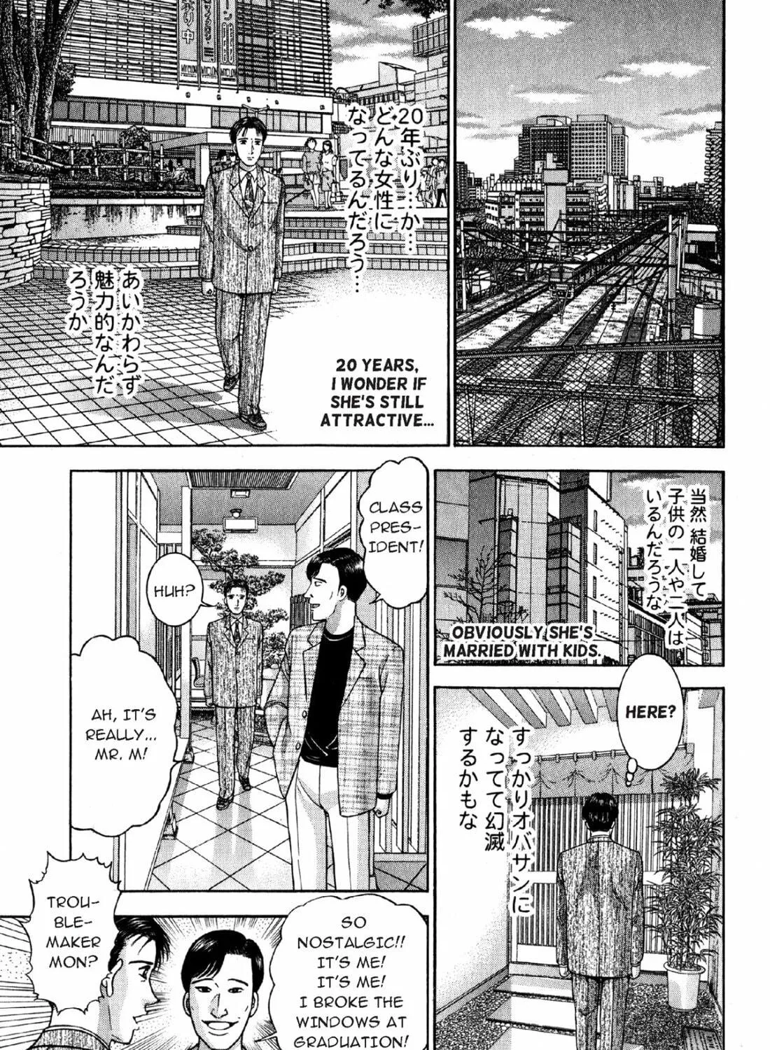 Read S to M chapter 1 image 40 on Lezhin