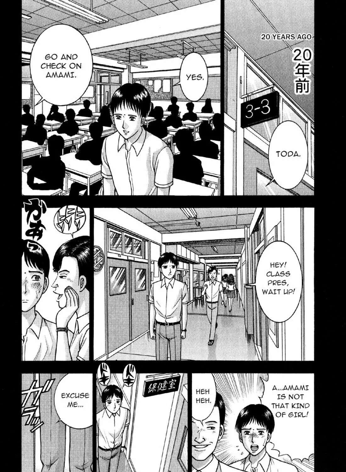 Read S to M chapter 1 image 46 on Lezhin