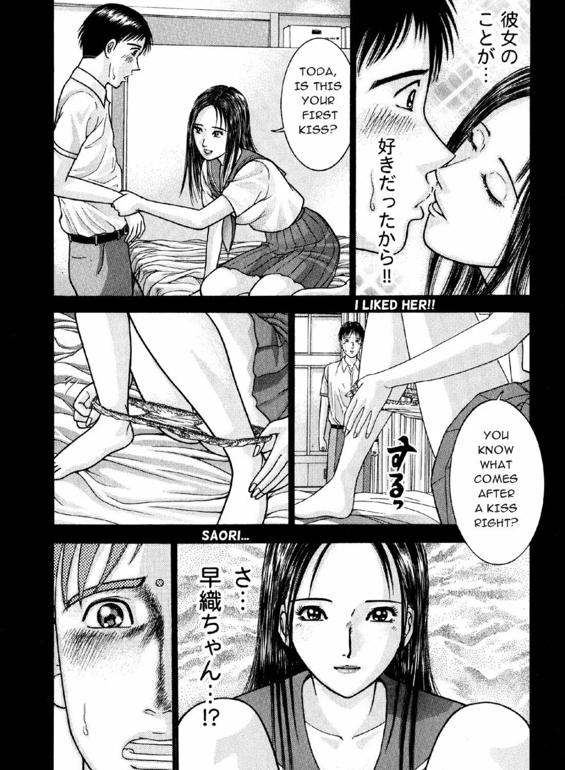 Read S to M chapter 1 image 52 on Lezhin