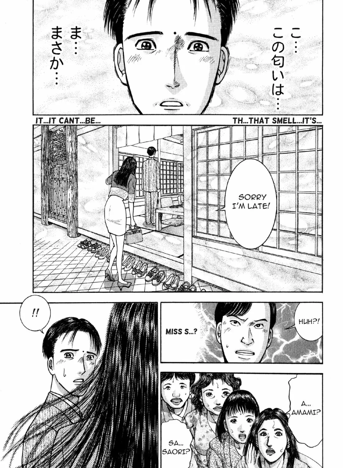 Read S to M chapter 1 image 56 on Lezhin