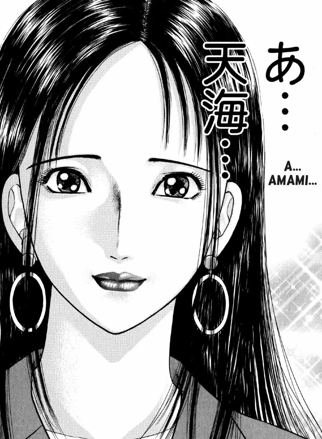 Read S to M chapter 1 image 58 on Lezhin