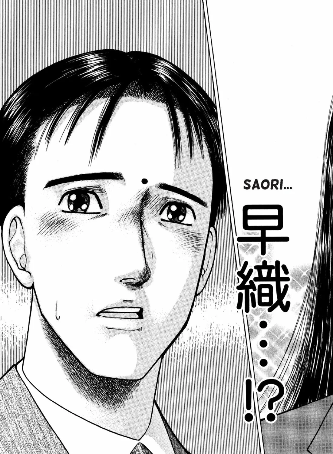 Read S to M chapter 1 image 60 on Lezhin