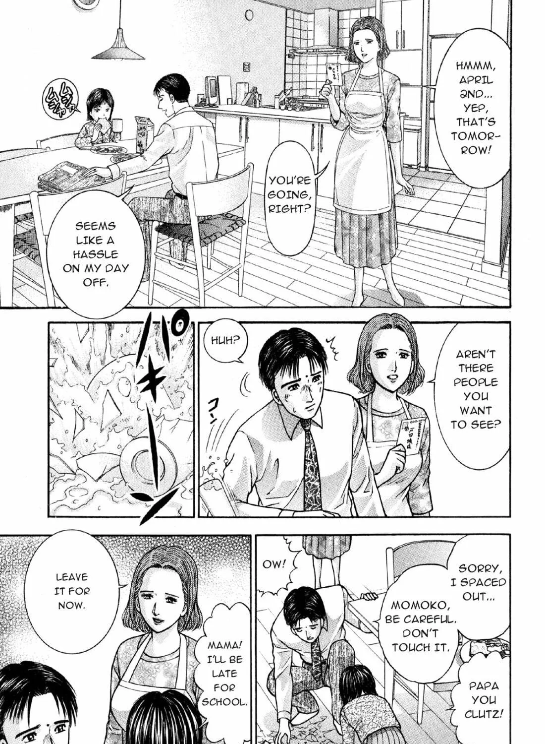 Read S to M chapter 1 image 8 on Lezhin