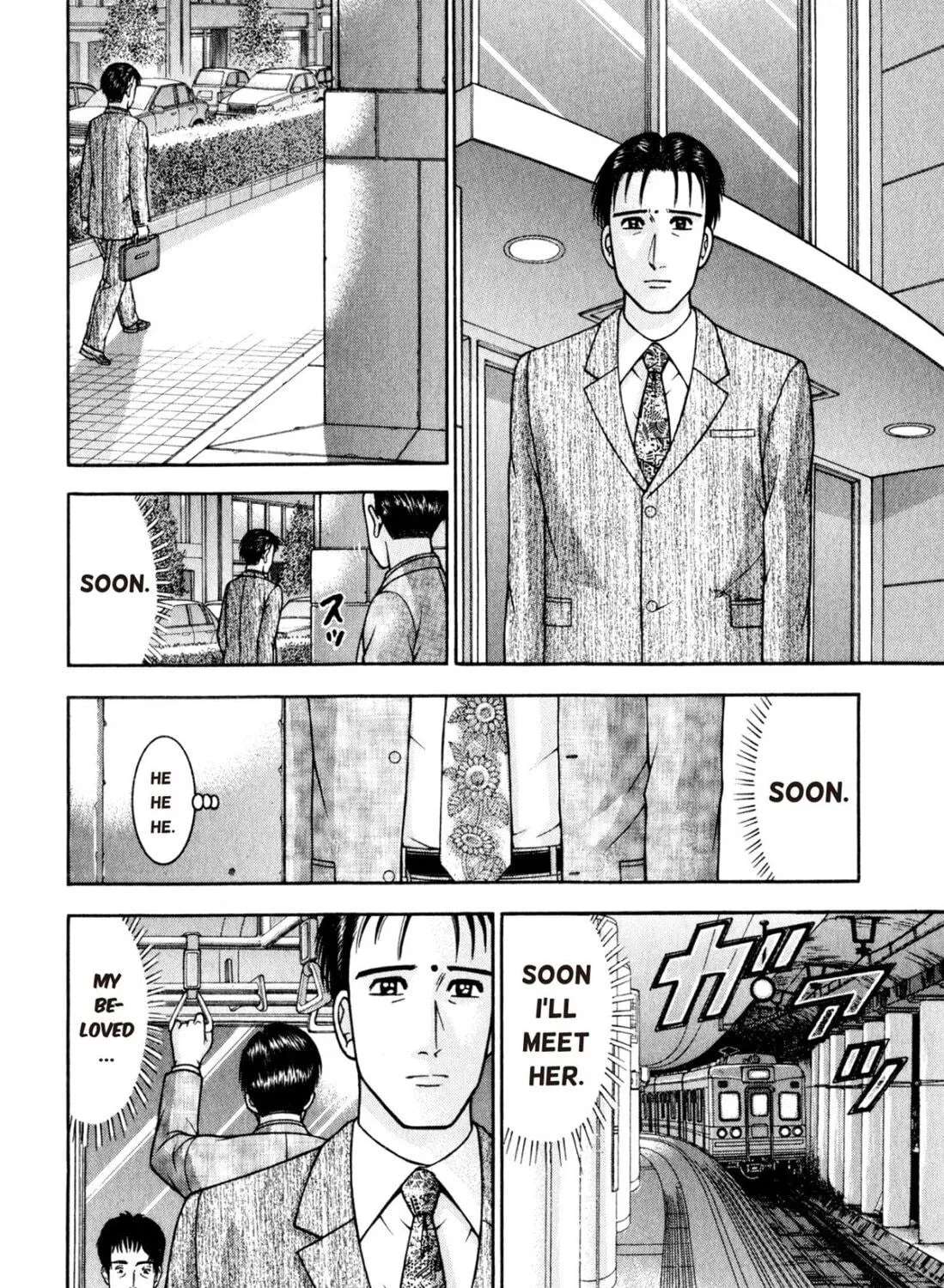 Read S to M chapter 100 image 18 on Lezhin