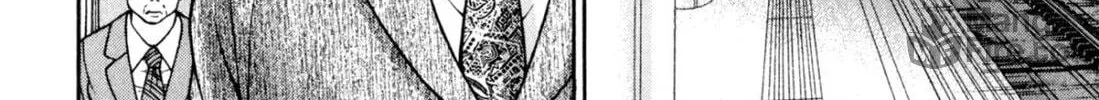 Read S to M chapter 100 image 19 on Lezhin