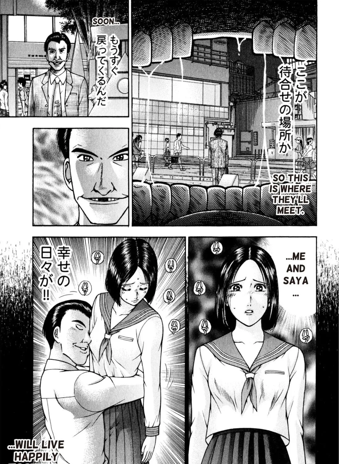 Read S to M chapter 100 image 24 on Lezhin