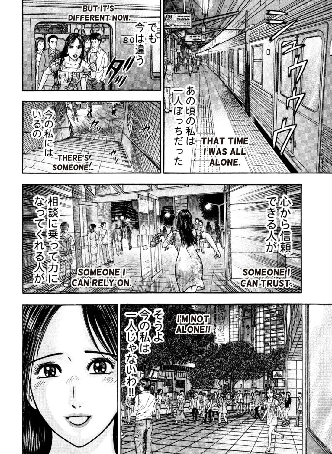 Read S to M chapter 100 image 30 on Lezhin