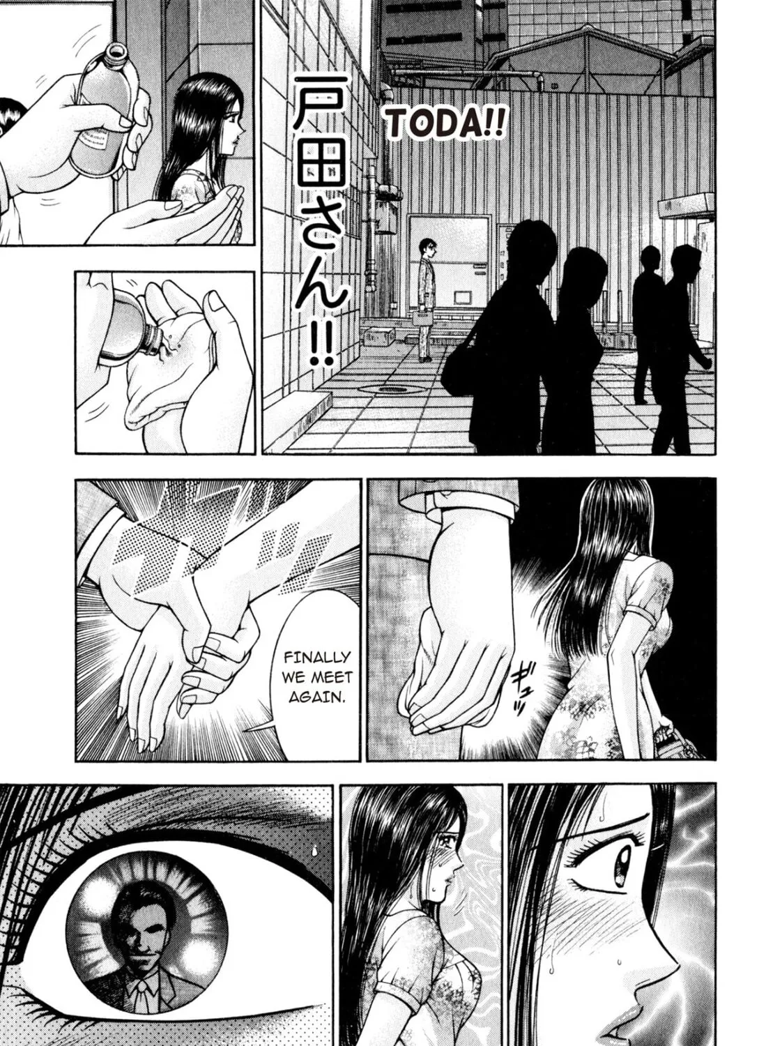 Read S to M chapter 100 image 32 on Lezhin
