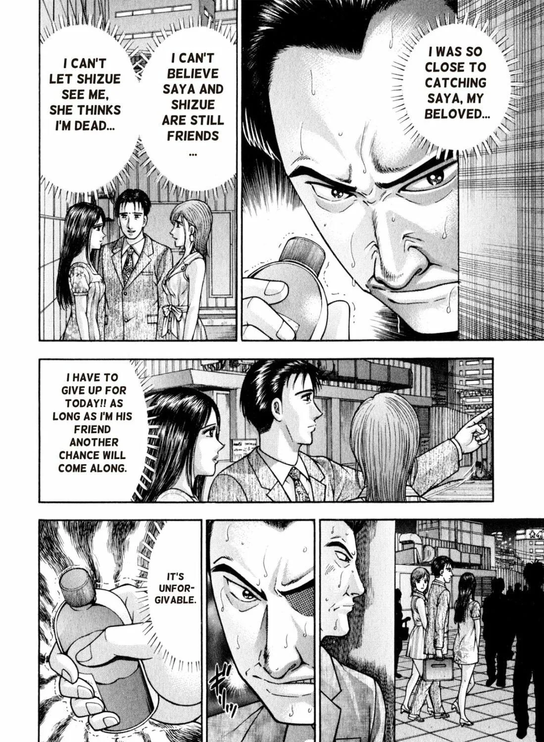 Read S to M chapter 101 image 10 on Lezhin