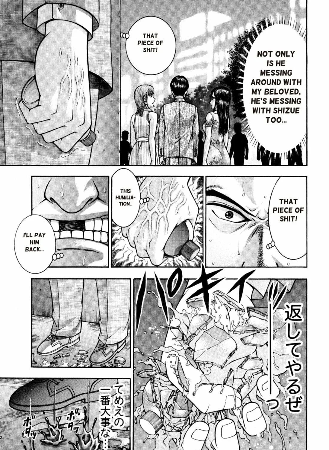 Read S to M chapter 101 image 12 on Lezhin