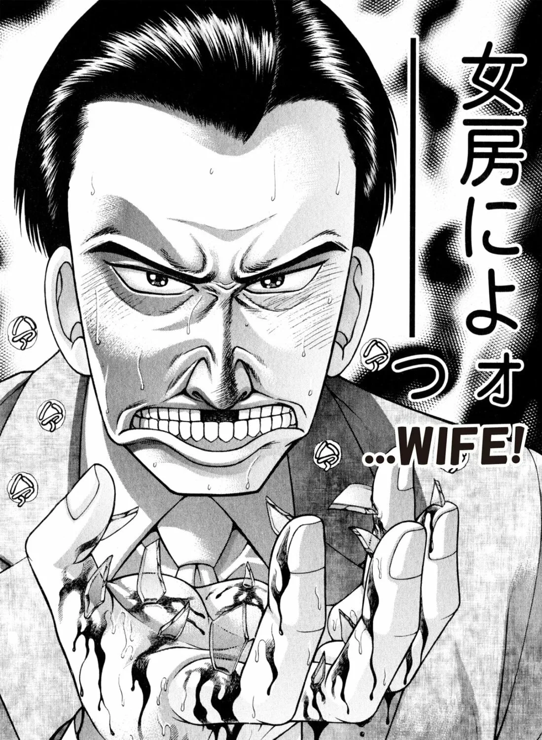 Read S to M chapter 101 image 14 on Lezhin