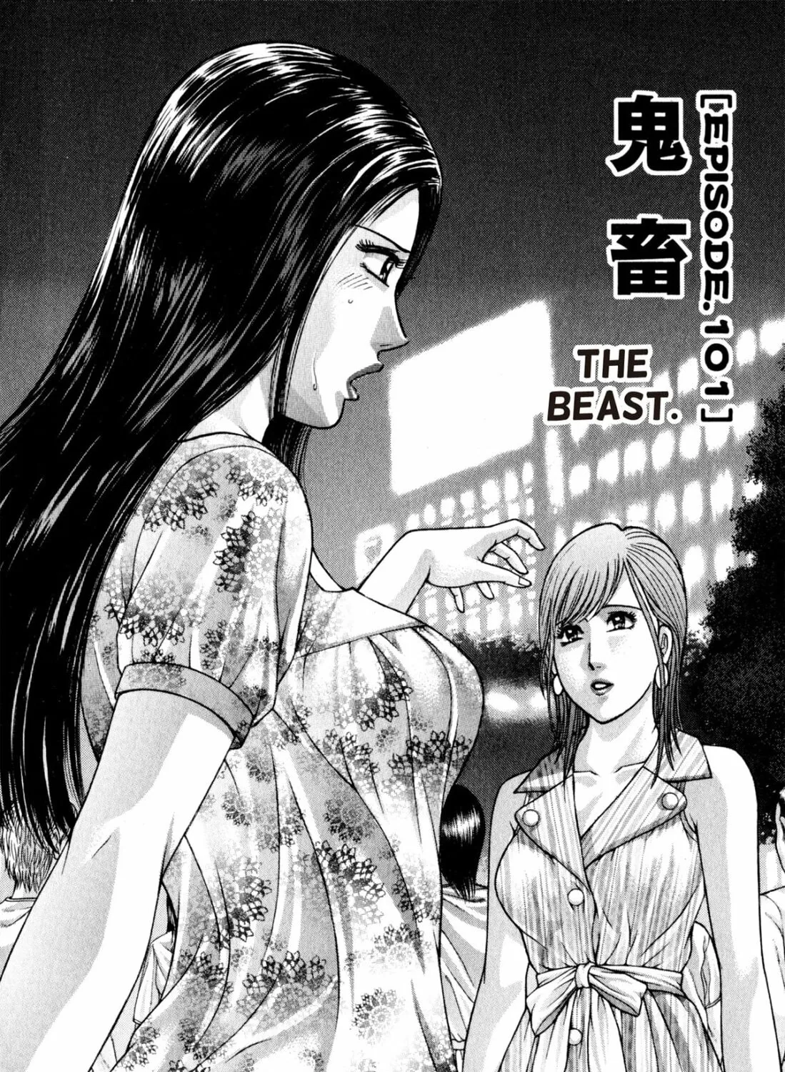 Read S to M chapter 101 image 2 on Lezhin
