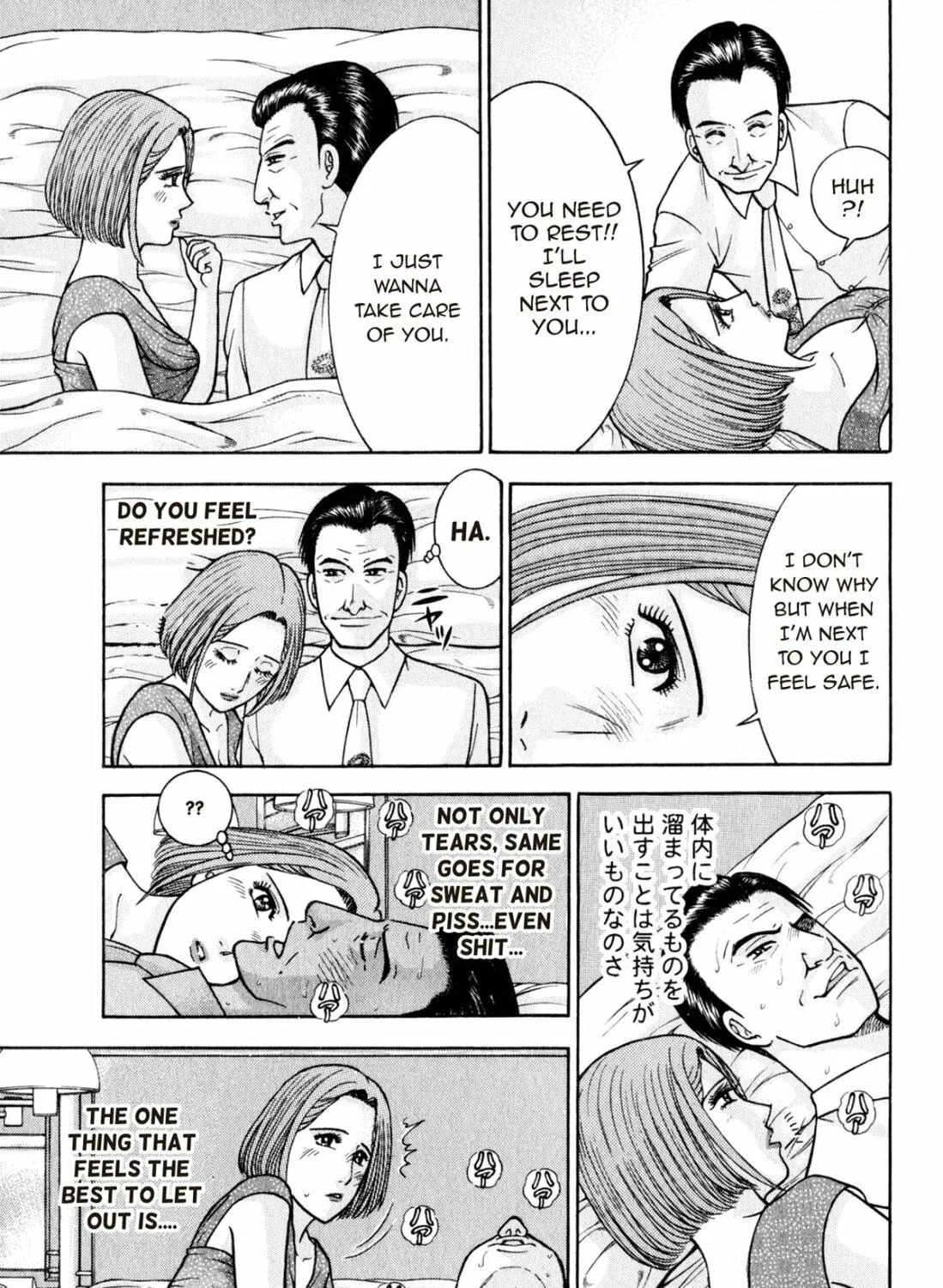 Read S to M chapter 102 image 16 on Lezhin