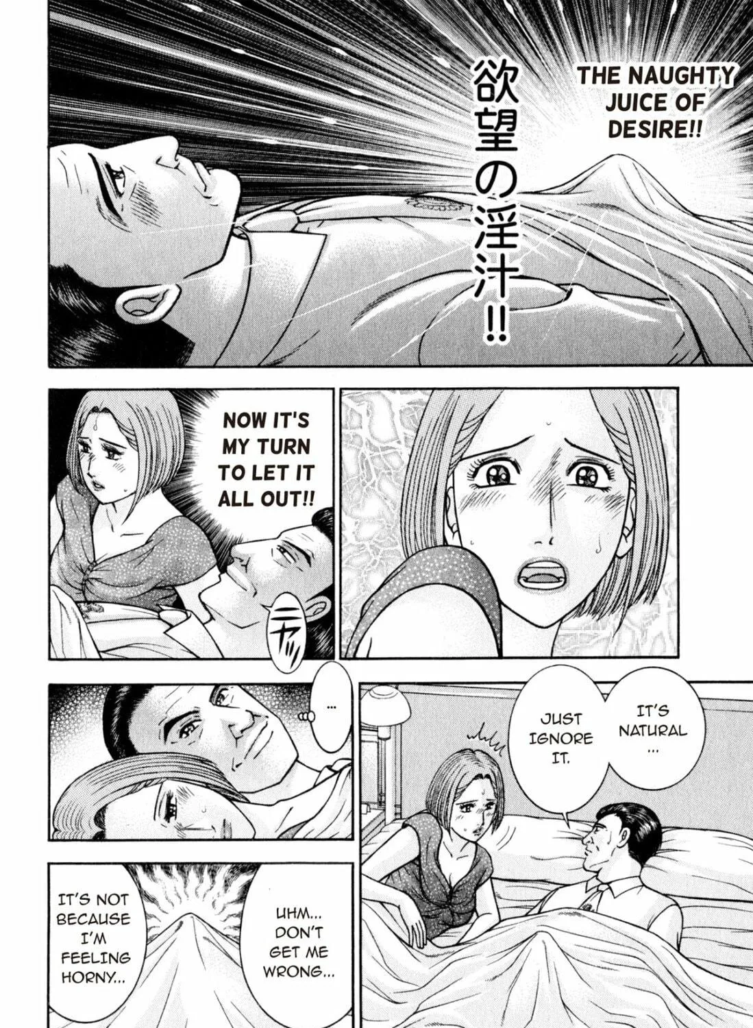 Read S to M chapter 102 image 18 on Lezhin