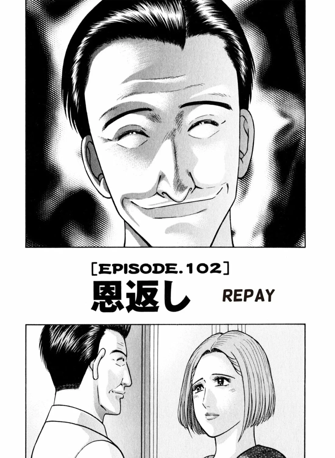 Read S to M chapter 102 image 2 on Lezhin
