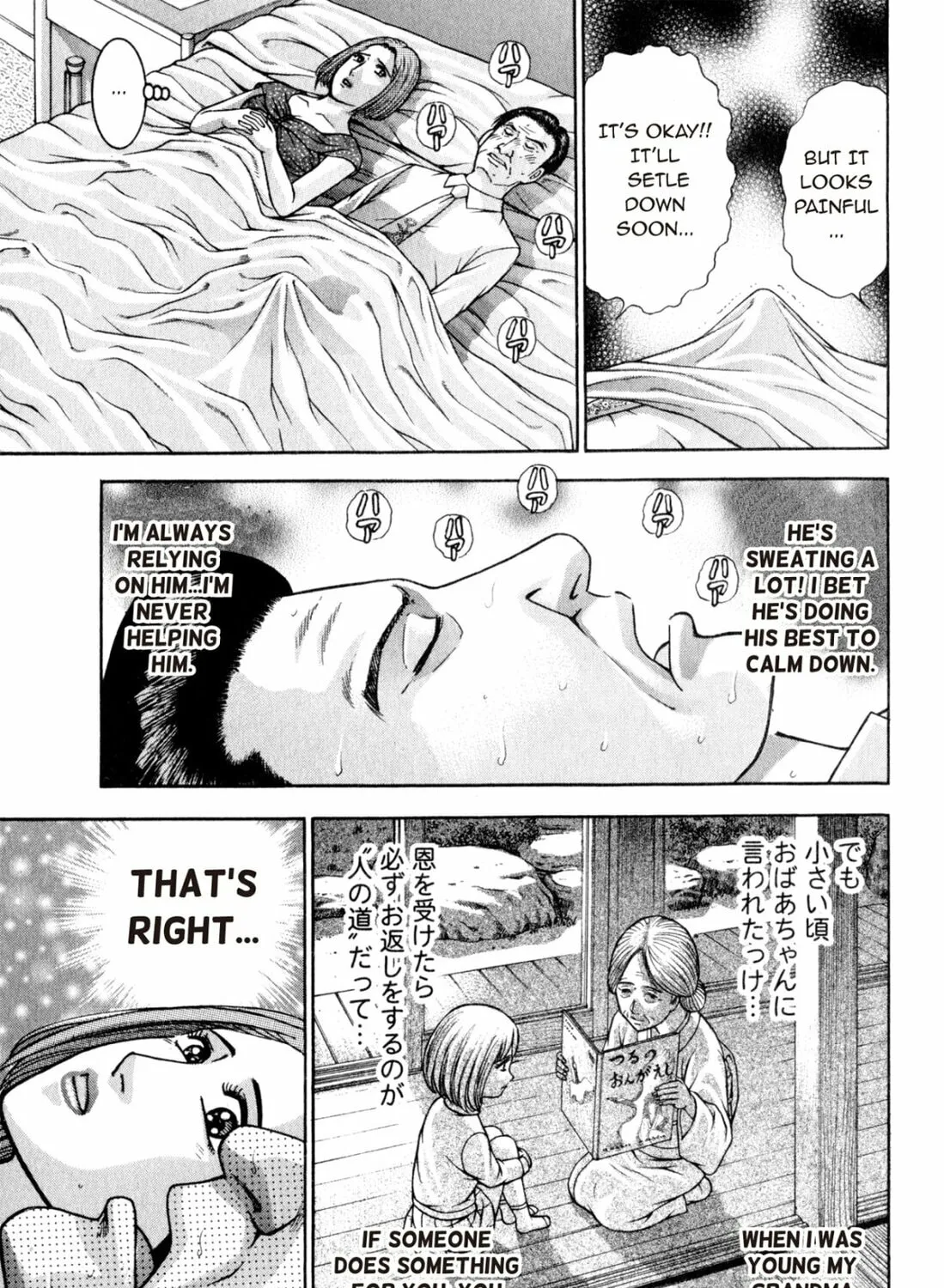 Read S to M chapter 102 image 24 on Lezhin