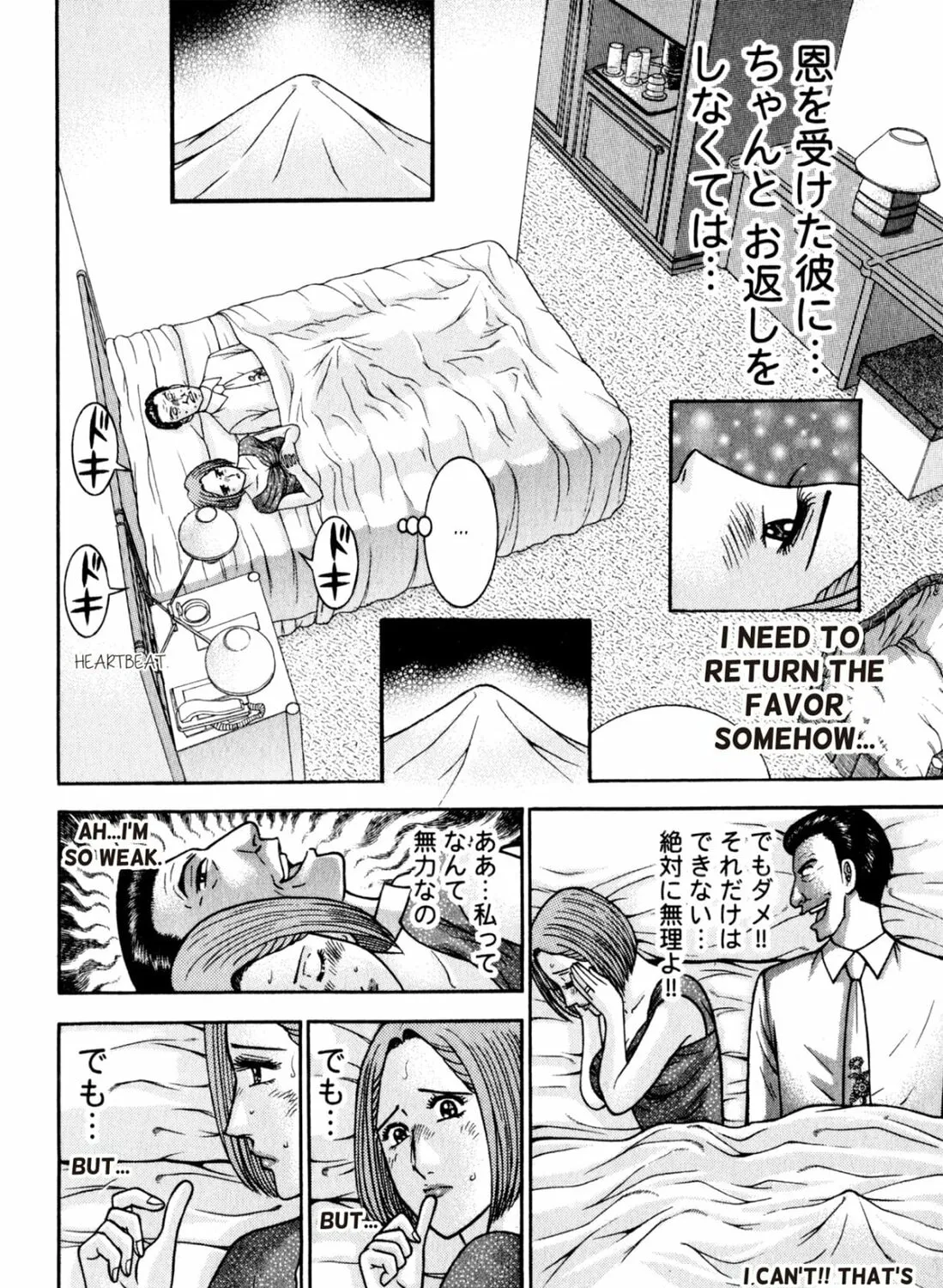 Read S to M chapter 102 image 26 on Lezhin