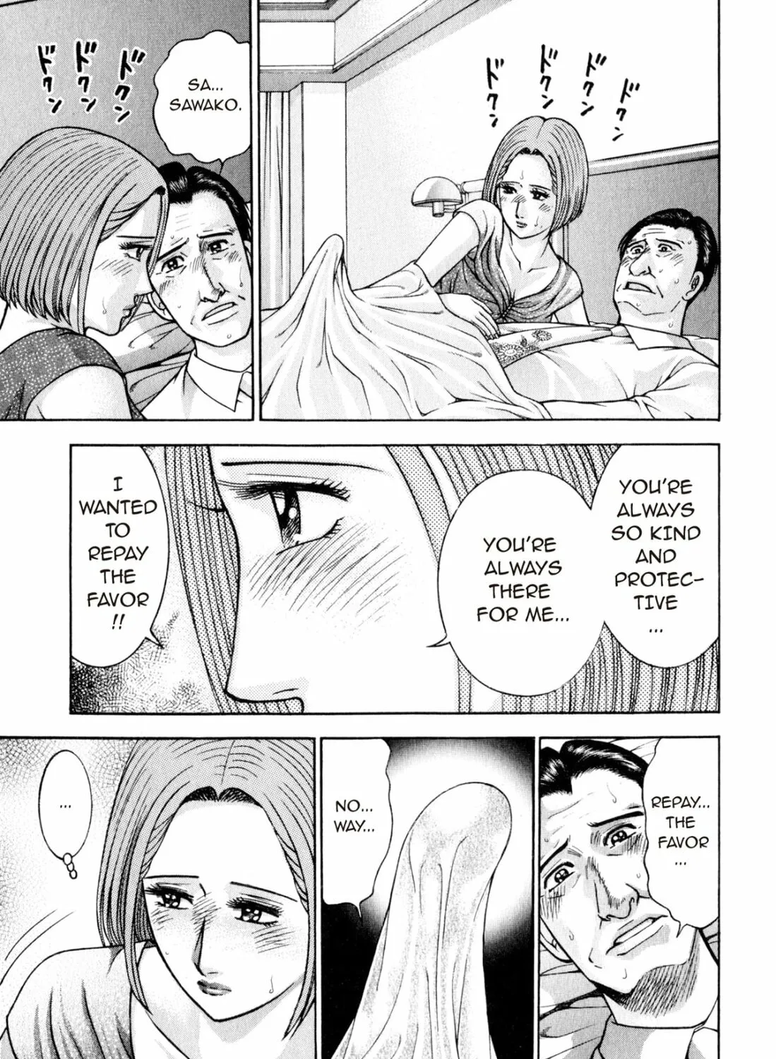 Read S to M chapter 102 image 32 on Lezhin