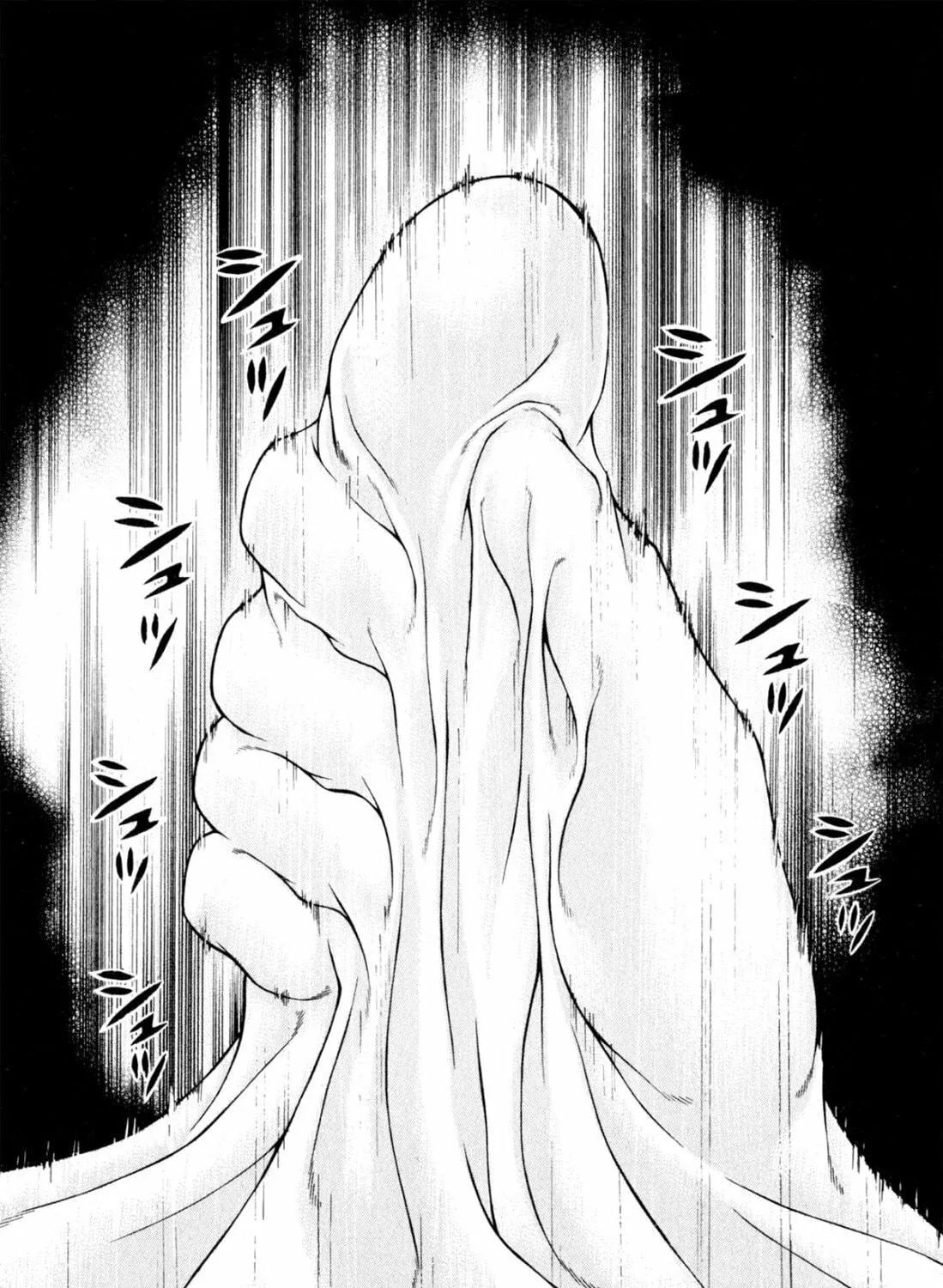 Read S to M chapter 102 image 38 on Lezhin