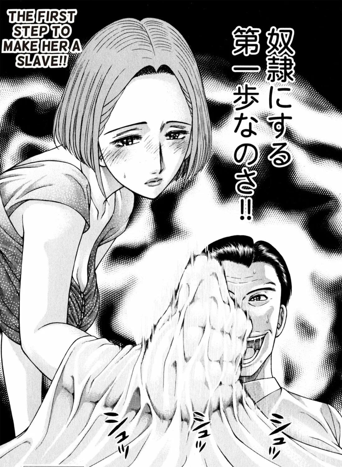 Read S to M chapter 102 image 42 on Lezhin