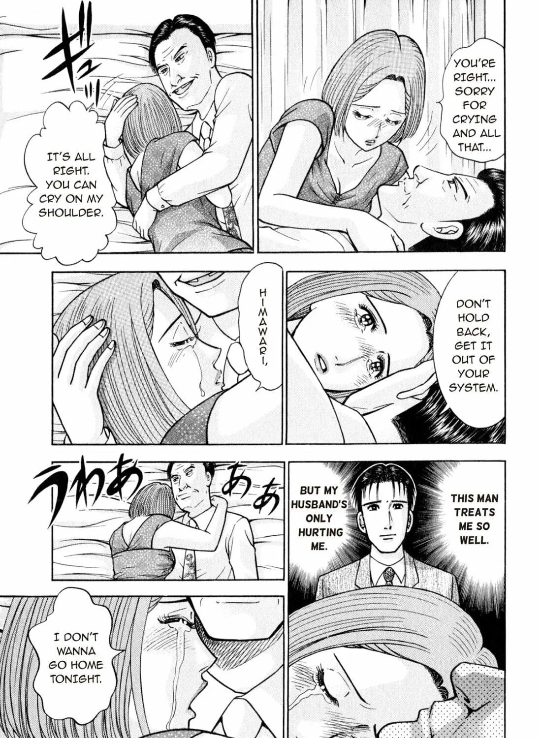 Read S to M chapter 102 image 8 on Lezhin