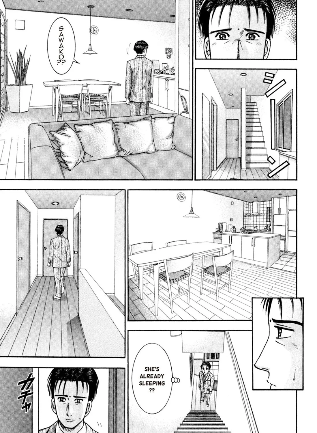 Read S to M chapter 103 image 12 on Lezhin