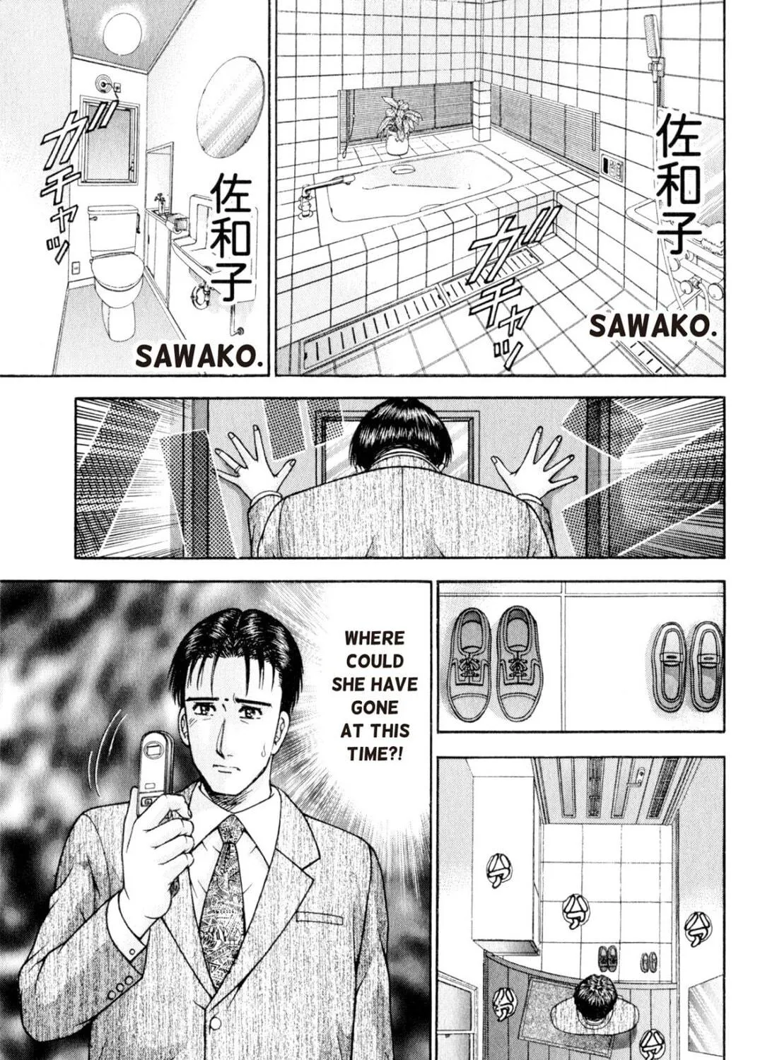 Read S to M chapter 103 image 16 on Lezhin