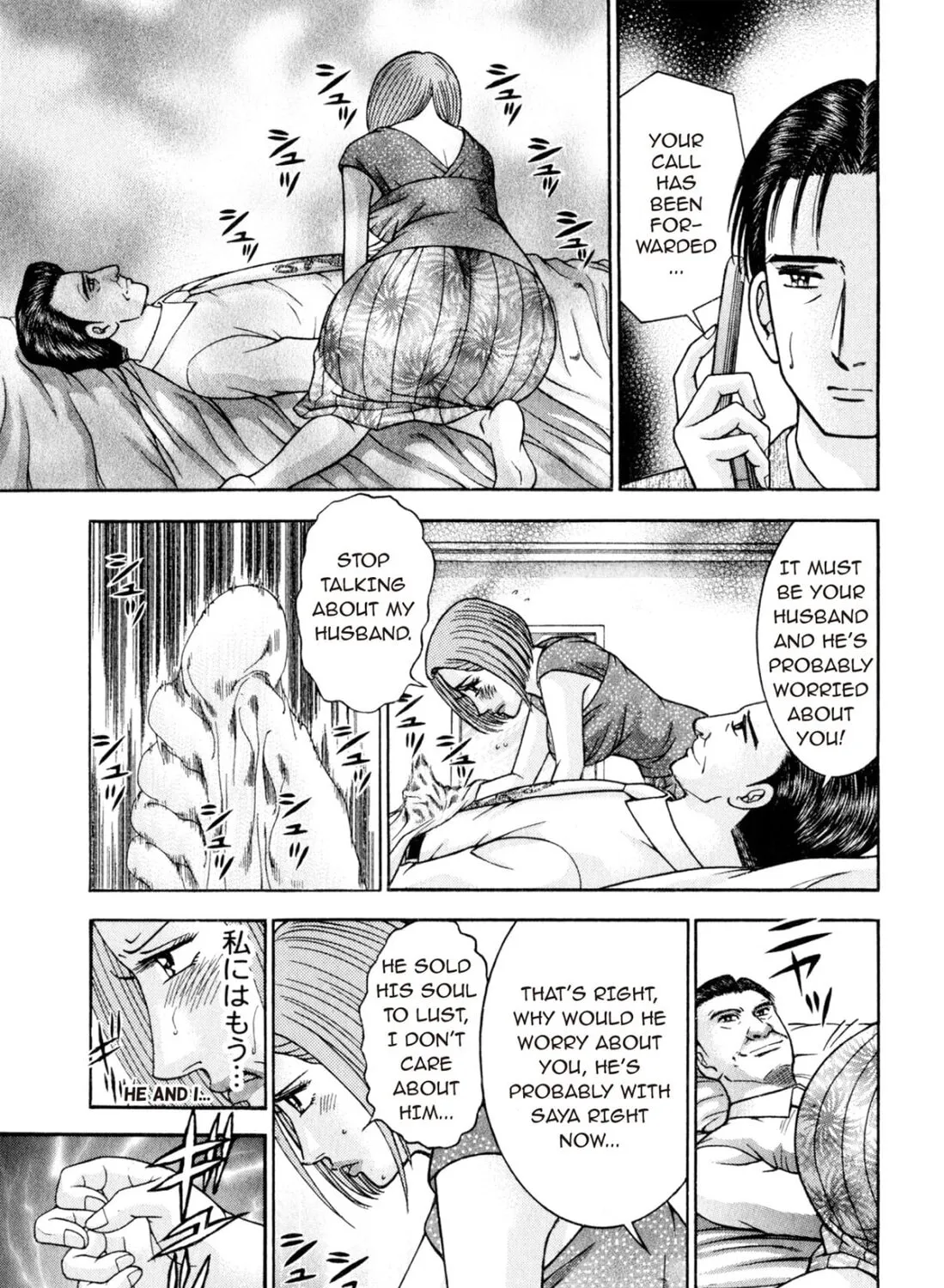 Read S to M chapter 103 image 20 on Lezhin