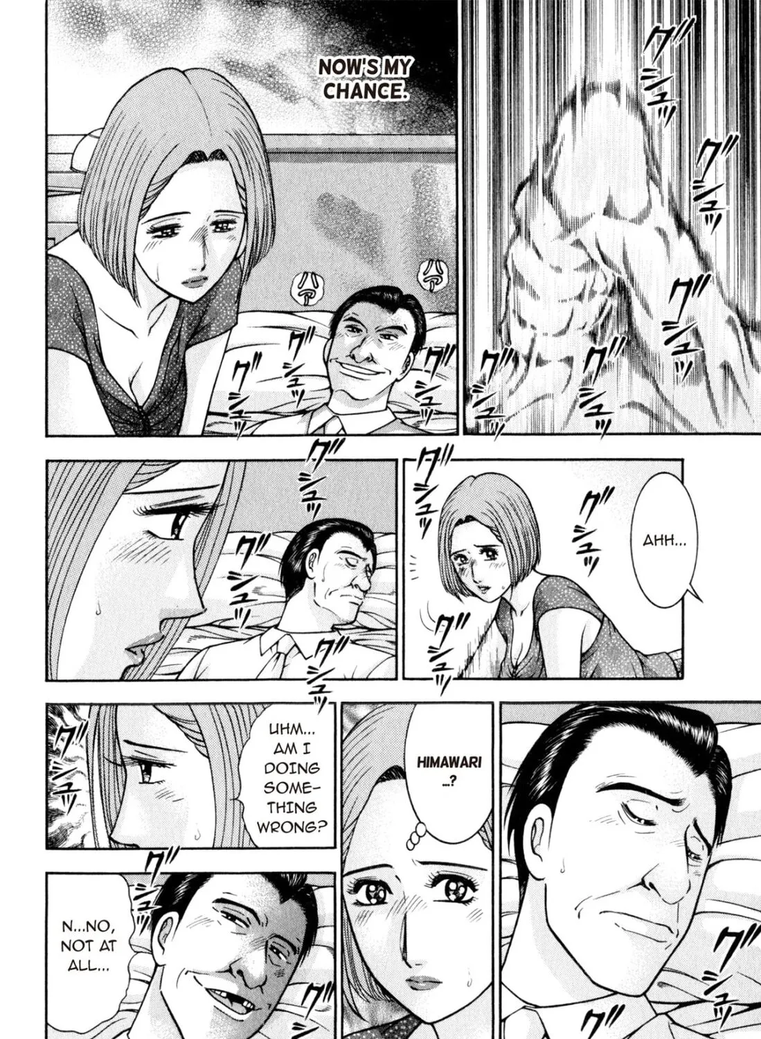Read S to M chapter 103 image 26 on Lezhin